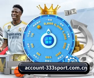 account-333sport.com.cn APP