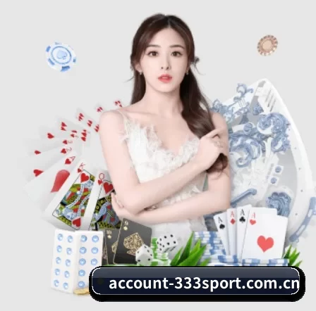 account-333sport.com.cn APP 界面